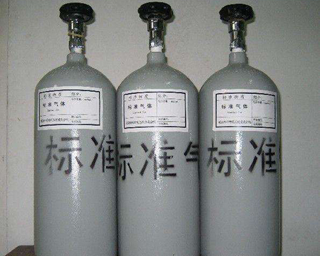 标准气体